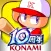 実況パワフルプロ野球