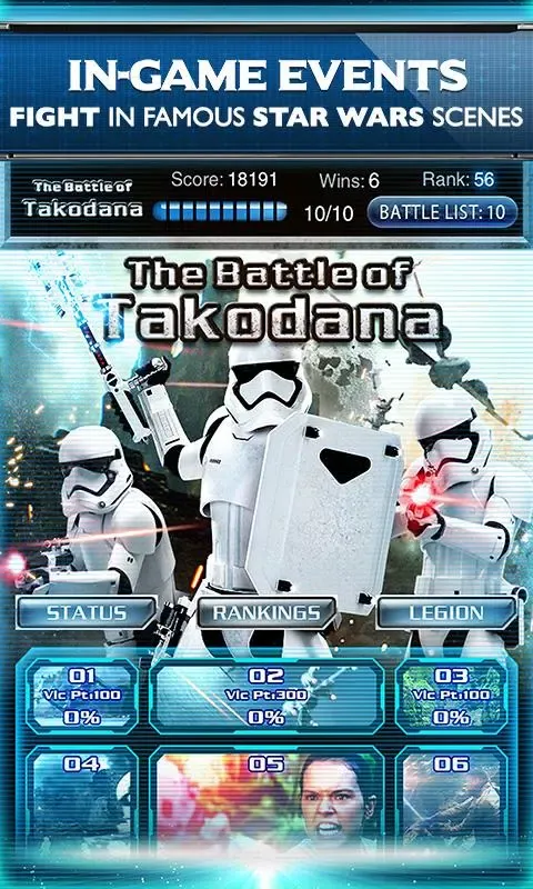 Force Collection Screenshots