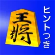 Shogi Lite -Chess- Shogi Lite -Chess-