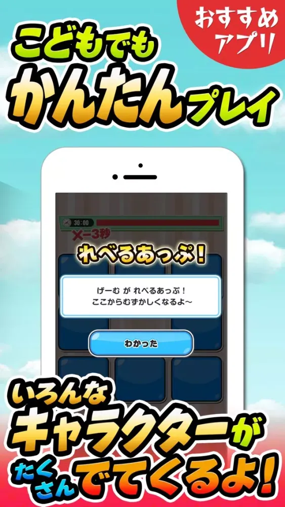 صور ひみつの神経衰弱 for ドラえもん -無料ゲーム-