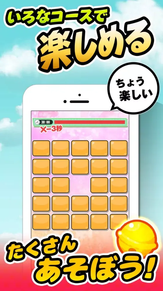 صور ひみつの神経衰弱 for ドラえもん -無料ゲーム-