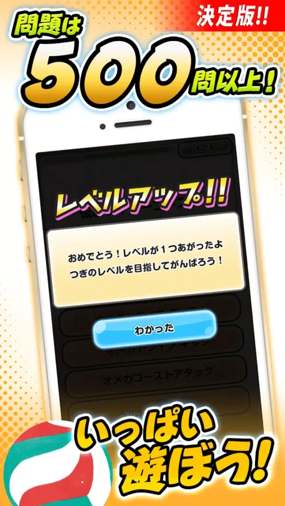 Captures d'écran de ハイキュー!! ver 人気アニメ・漫画のクイズアプリ！-暇つぶし無料ゲーム-