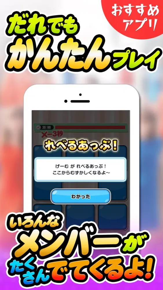 Tangkapan layar 乃木カード for 乃木坂46 -無料パズルゲーム-