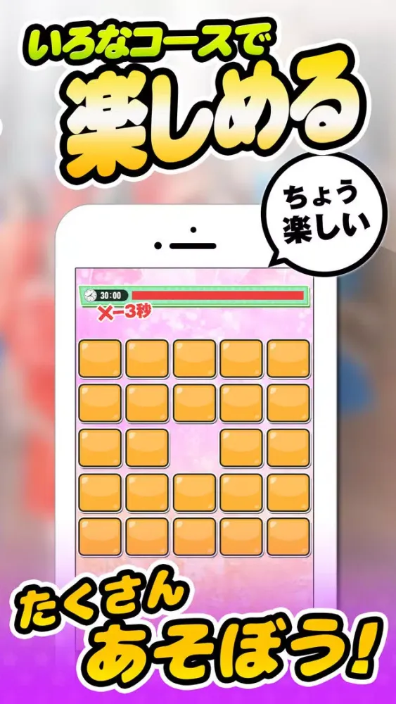 Tangkapan layar 乃木カード for 乃木坂46 -無料パズルゲーム-