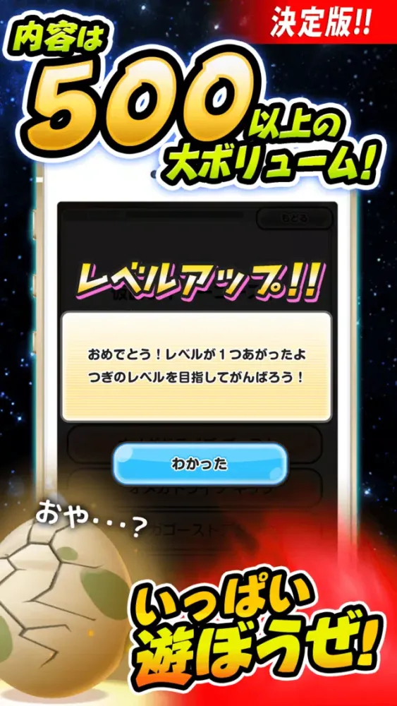 Capturas de tela do 究極クイズ for ポケモンGO 〜ポケットモンスター〜