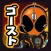 ライダークイズ for 仮面ライダー