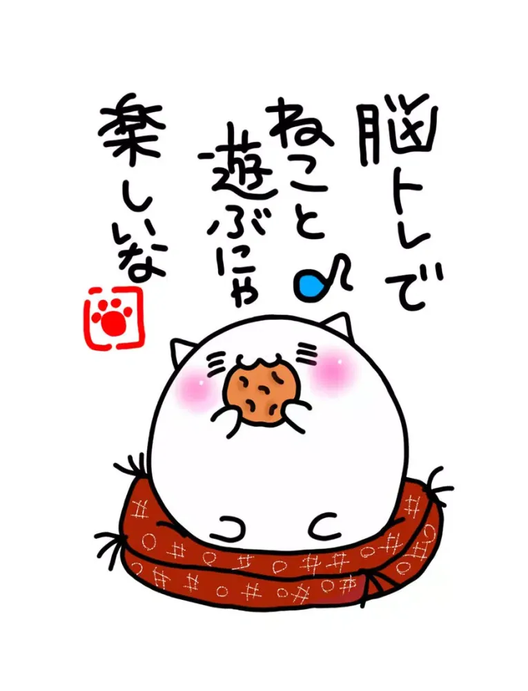 Скриншоты Brain Training with Sushi Cat!! iPad 