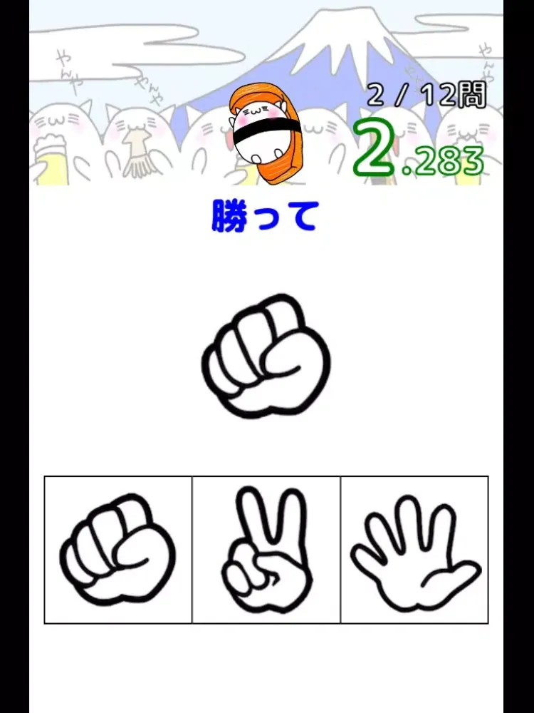 Скриншоты Brain Training with Sushi Cat!! iPad 