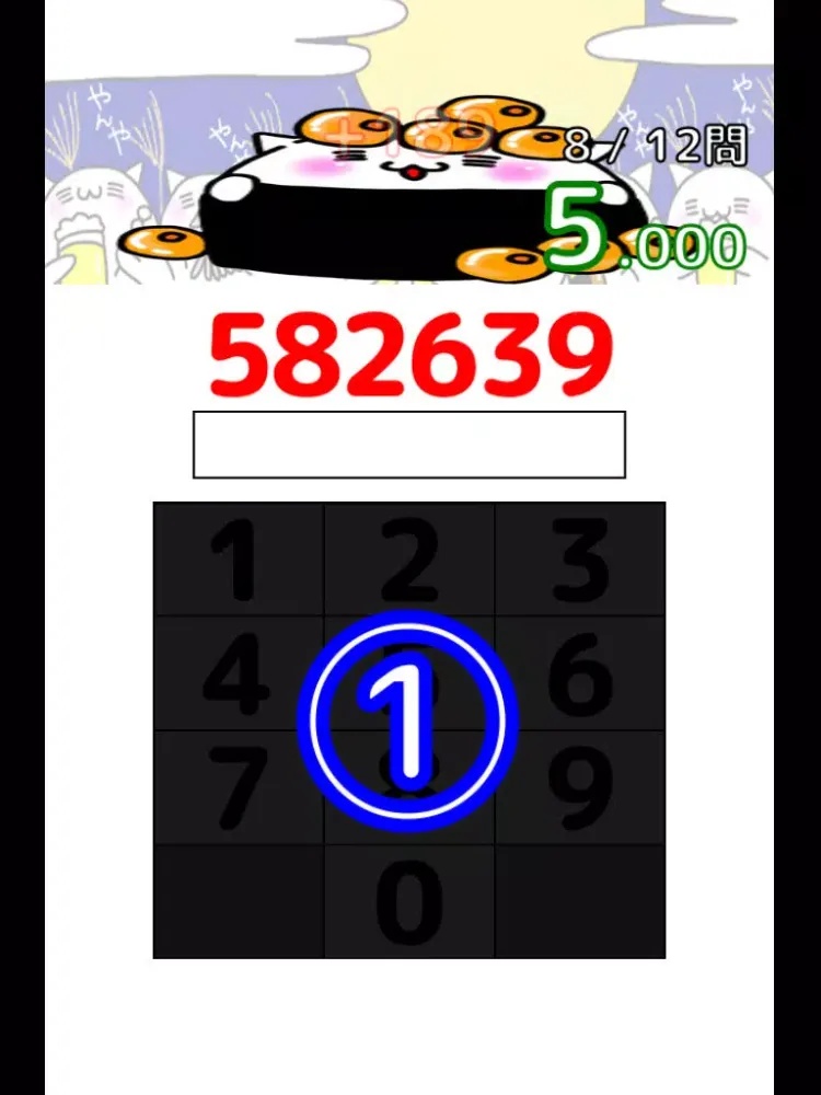 Скриншоты Brain Training with Sushi Cat!! iPad 