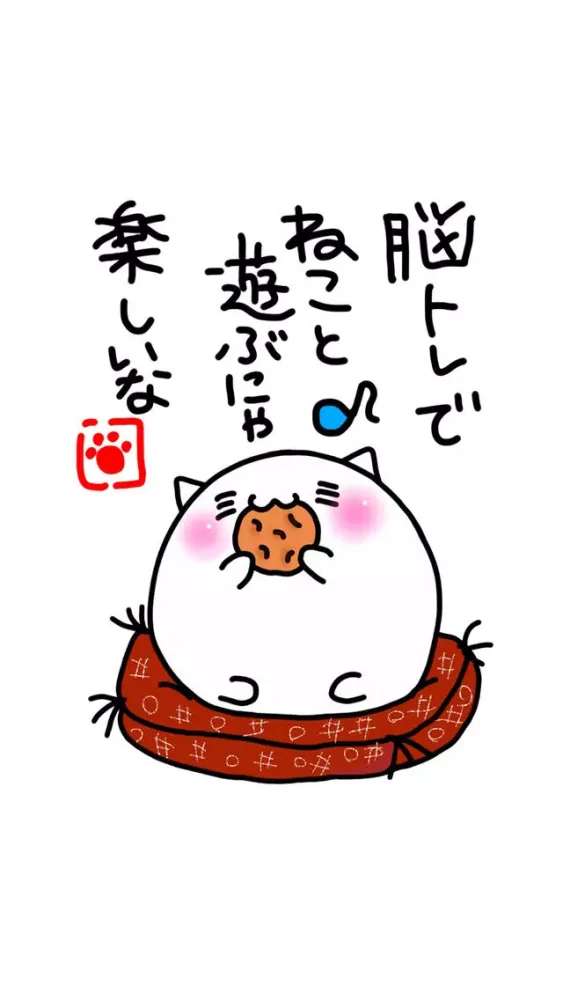 Скриншоты Brain Training with Sushi Cat!!