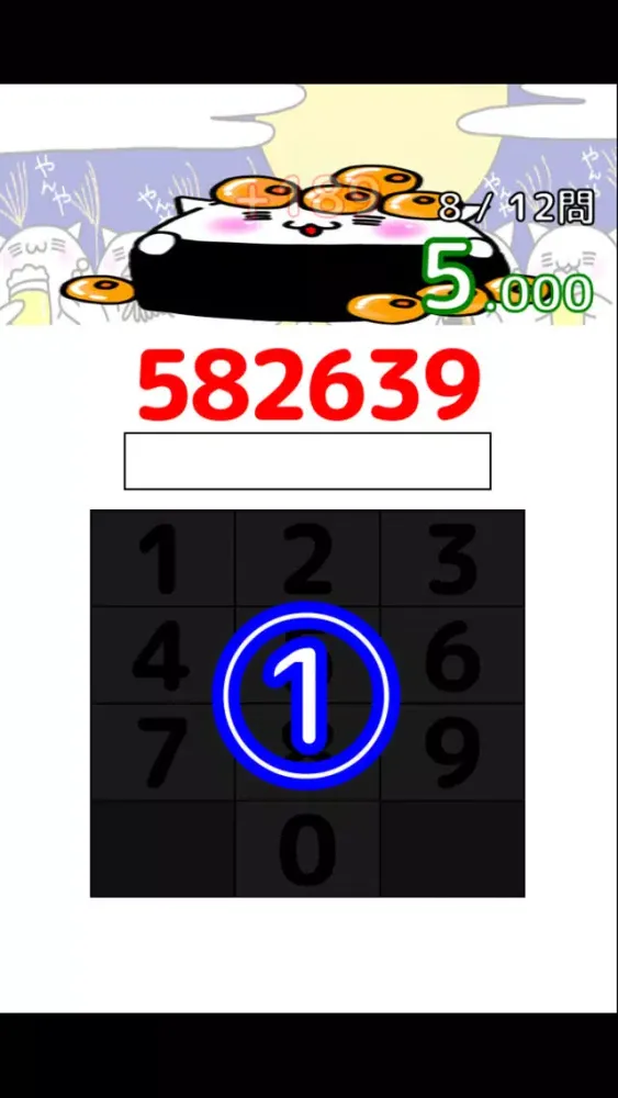 Скриншоты Brain Training with Sushi Cat!!