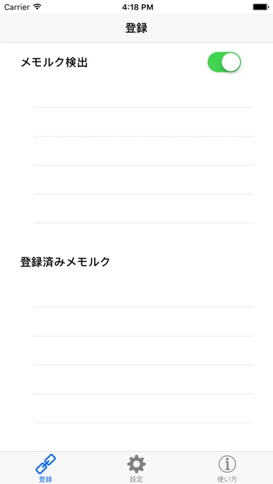 KTC-Keyboard应用截图