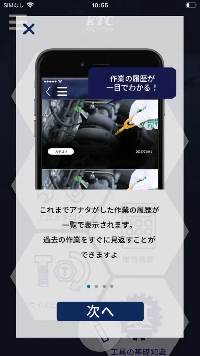 KIROKLE应用截图
