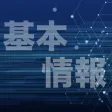 基本情報技術者試験 過去問集 ｜ 基本情報の過去問を学習