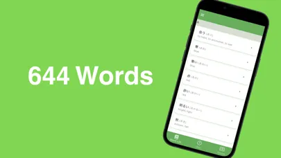 JLPT N5 Wordbook स्क्रीनशॉट