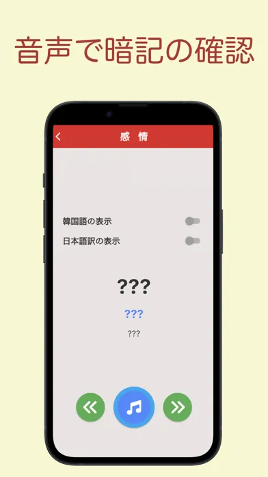 韓国語オノマトペ辞典 〜ハングルの擬態語/擬音語を確認〜 स्क्रीनशॉट