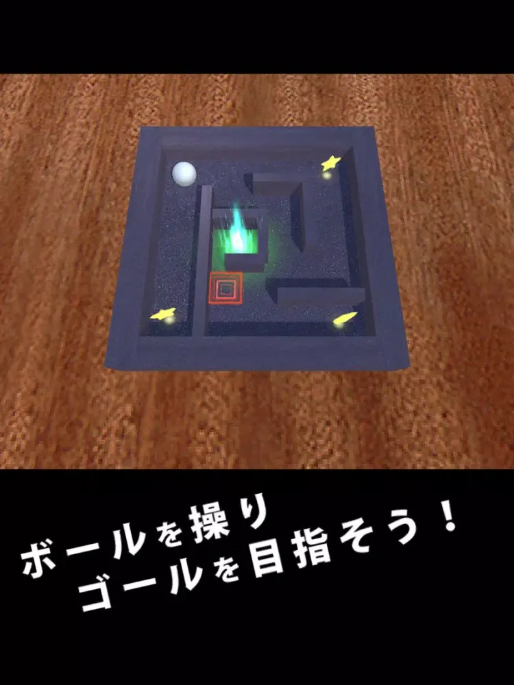 صور バランスゲーム CoroCoro iPad 
