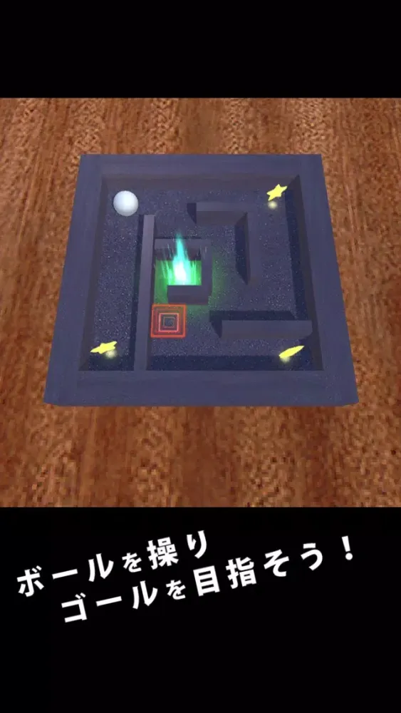 صور バランスゲーム CoroCoro