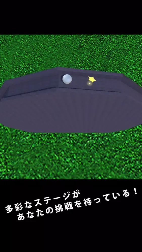 صور バランスゲーム CoroCoro