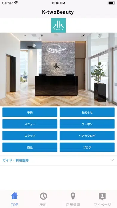 K-twoBeauty（ケーツービューティー）应用截图