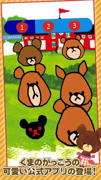 Captures d'écran de Bears’s school tap toy