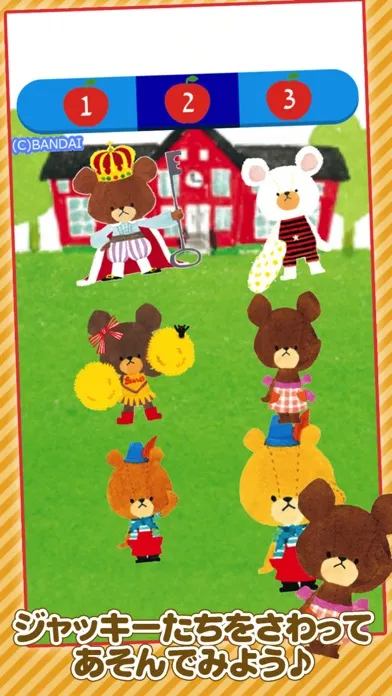 Captures d'écran de Bears’s school tap toy