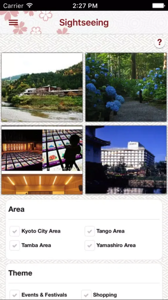 ภาพหน้าจอของ KYOTO Trip+