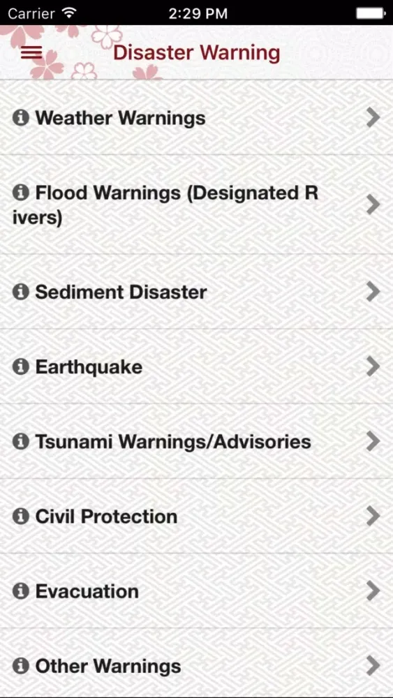 ภาพหน้าจอของ KYOTO Trip+