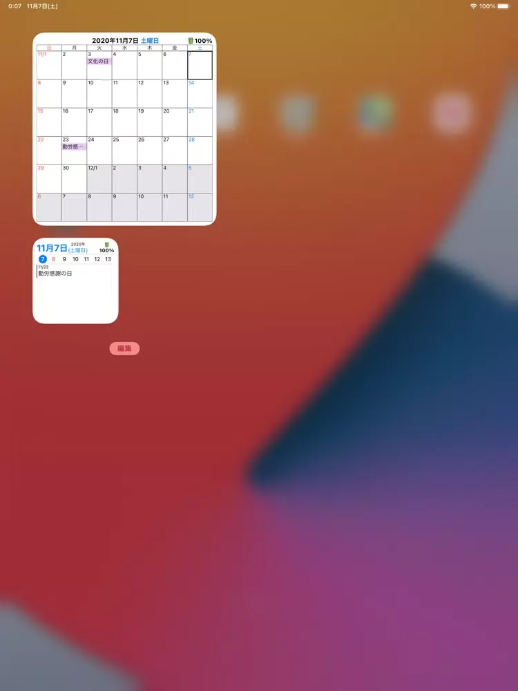 Screenshot di カレンダー+αウィジェット iPad 