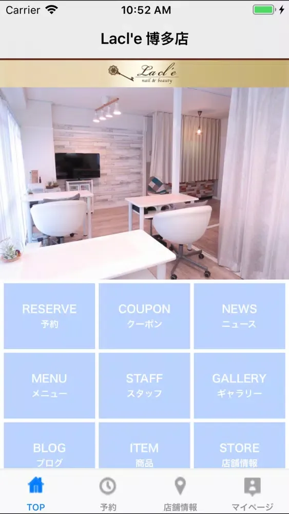 Ảnh chụp màn hình của Lacl'e 博多店