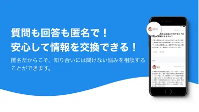 صور JobQ Town - 転職・就活・キャリアの相談Q&A