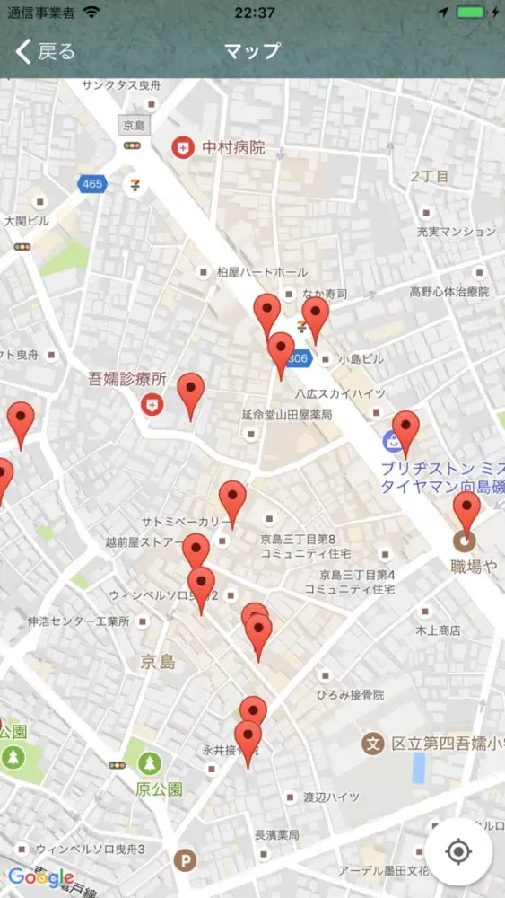 探検！京島マップ スクリーンショット