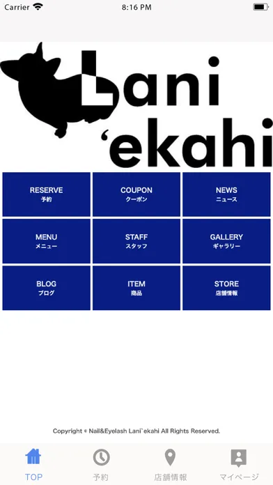 Lani`ekahi سکرین شاٹس