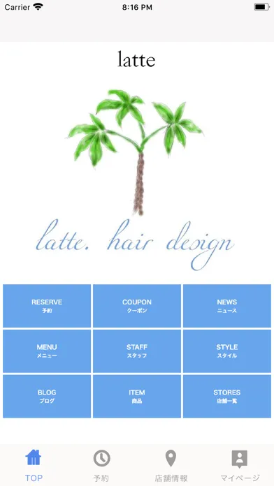 ヘアサロン latte Screenshots