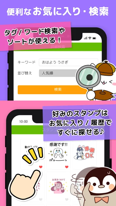 スタンプ@DECOR -かわいいスタンプ取り放題- स्क्रीनशॉट