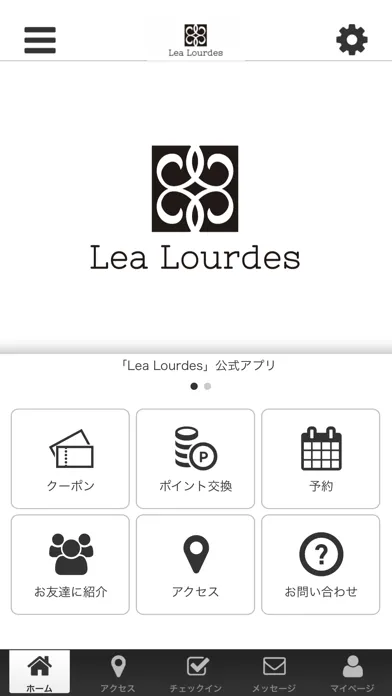 Lea Lourdes オフィシャルアプリ Ekran Görüntüleri