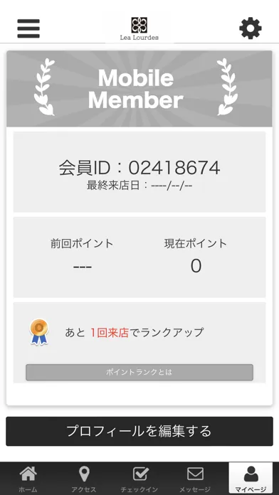 Lea Lourdes オフィシャルアプリ Ekran Görüntüleri
