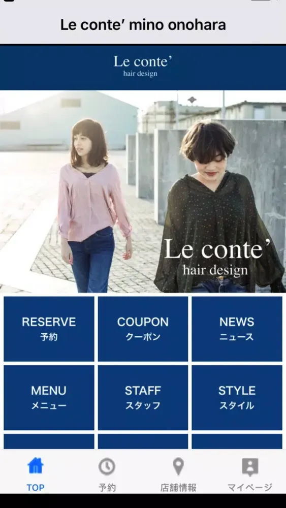 Screenshot di Le conte’ mino onohara