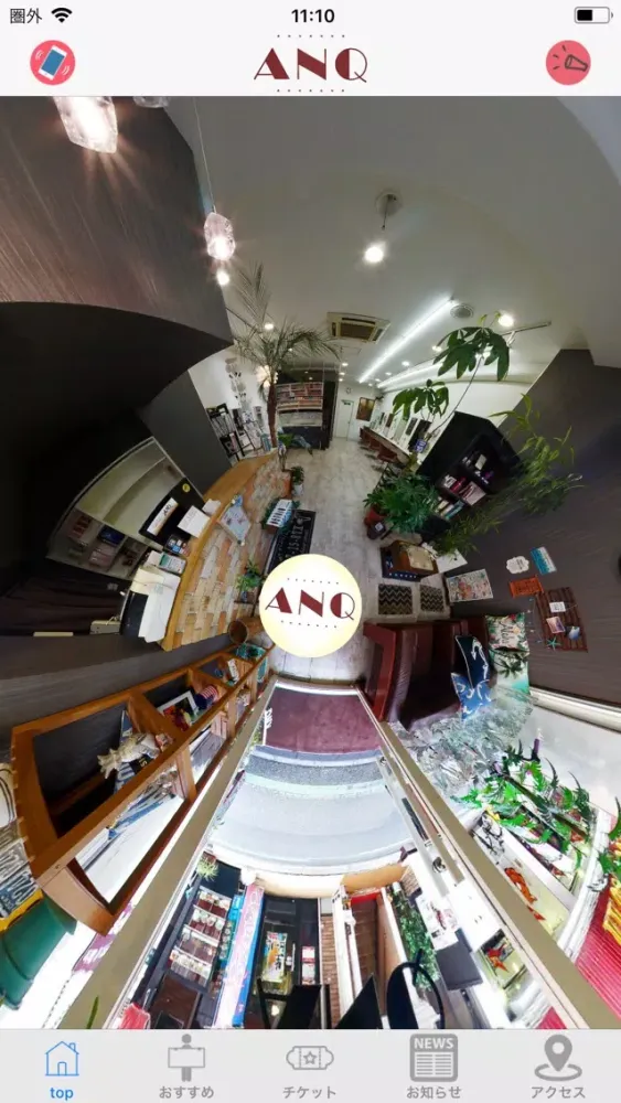 hair ANQ Screenshots