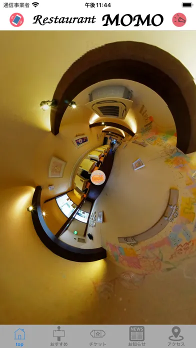 Capturas de tela do RestaurantMOMO