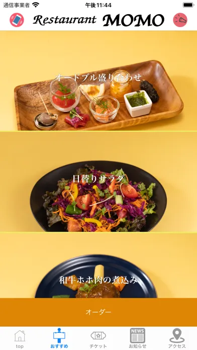 Capturas de tela do RestaurantMOMO
