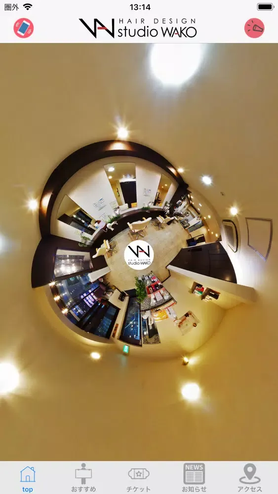 Ảnh chụp màn hình của studio WAKO