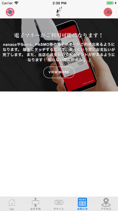 تصاویر ととや魚新