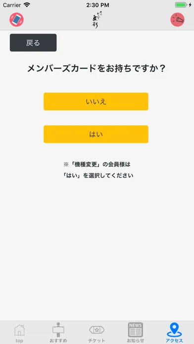 تصاویر ととや魚新