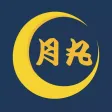 ソーセージ