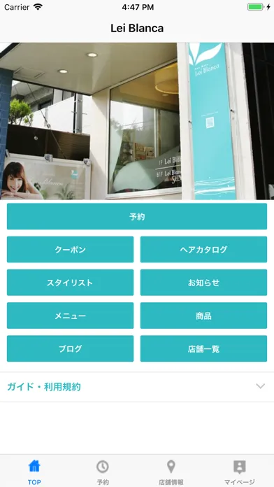 Screenshot di Lei Blanca
