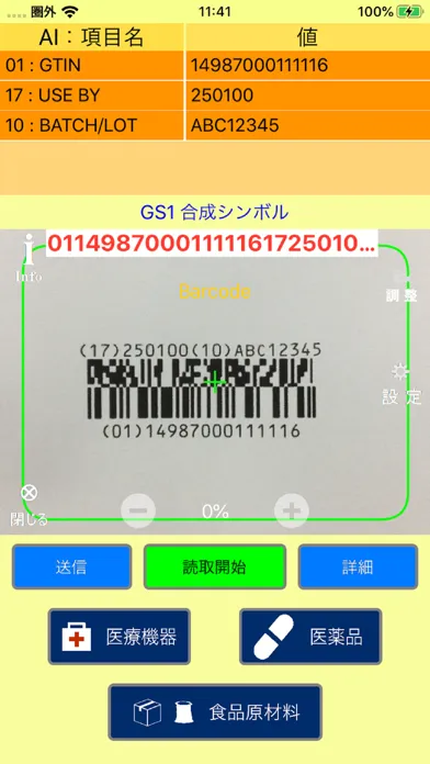 Zrzuty ekranu GS1 Japan Scan