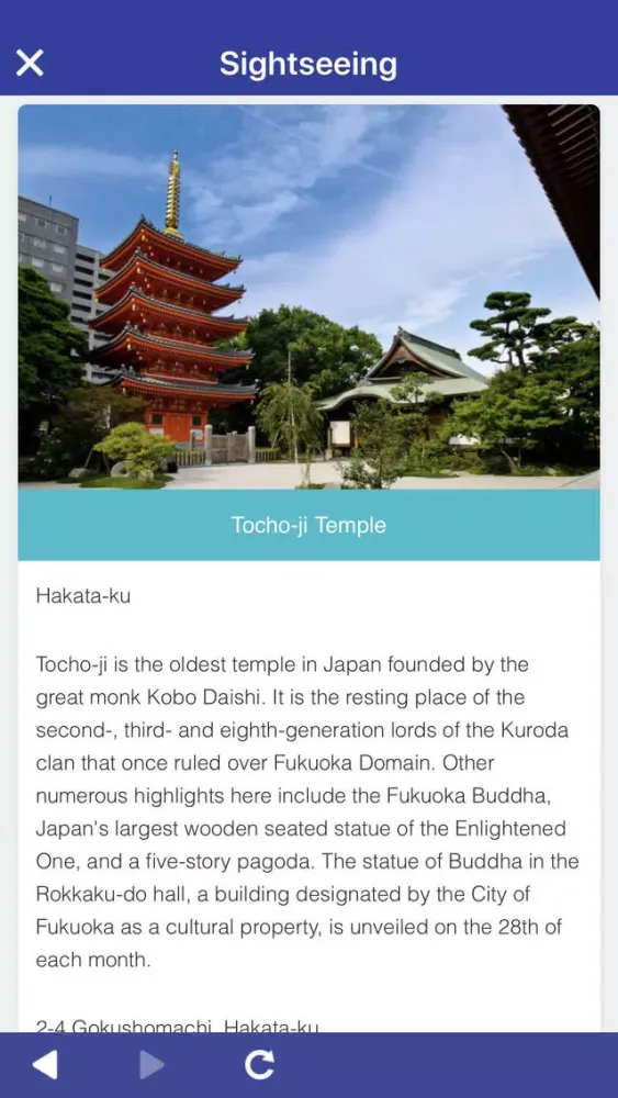 تصاویر Meeting Place Fukuoka
