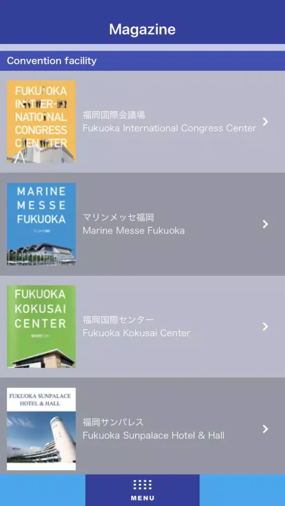 تصاویر Meeting Place Fukuoka