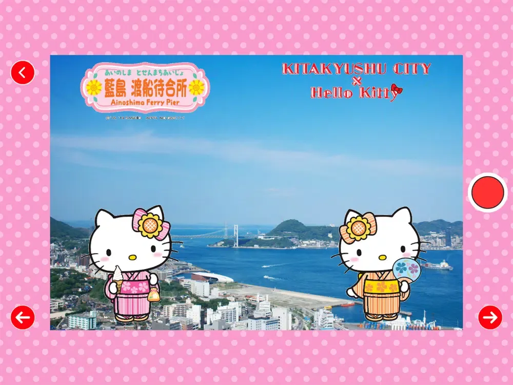 Tour Photos in Kitakyushu City iPad  स्क्रीनशॉट